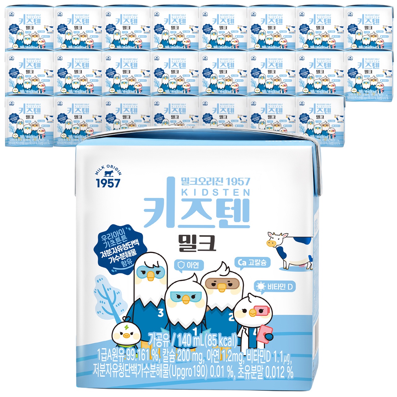 Kidsten Milk (carton) 140ml: box of 24 cartons
